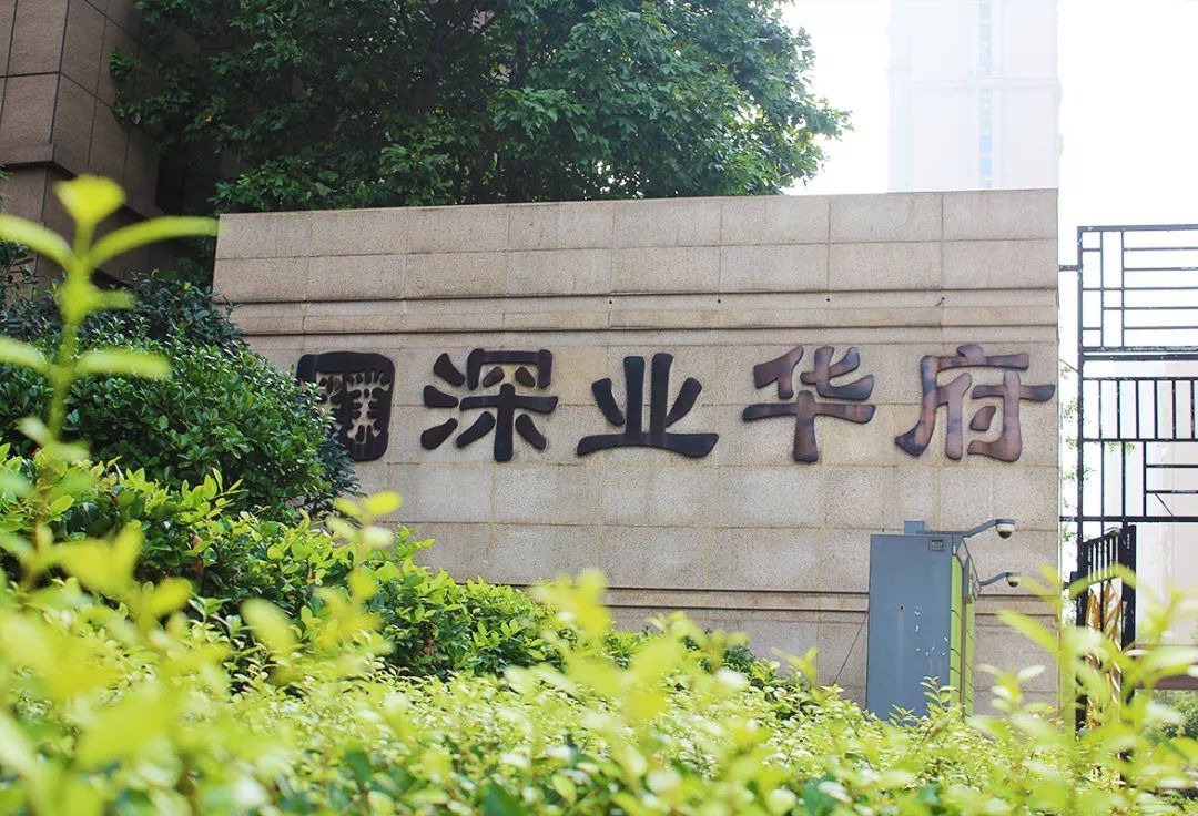 88平悠閑美式風(fēng)格，一家三口的夢(mèng)想之家